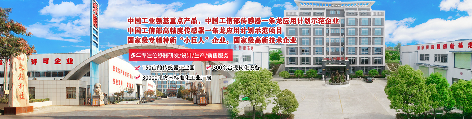 關于我們 關于我們
